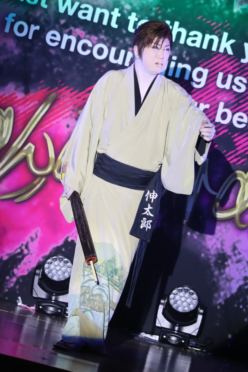 RS75607428's tweet photo. 2021.10.01 つくば湯～ワールド
夜の部 #劇団章劇 #章劇 
舞踊ショー 二代目 #瀬川伸太郎 https://t.co/1V2L6YBby0