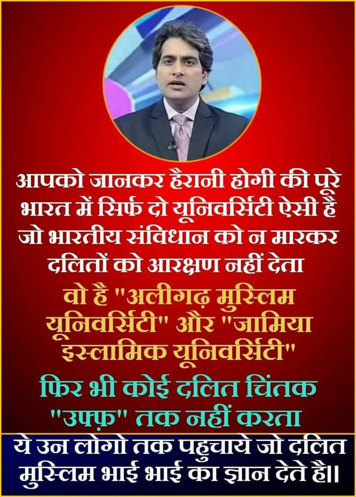 CSinghla's tweet photo. #TruthofIslam
#TruthofSecularism https://t.co/STTkLEzmDu