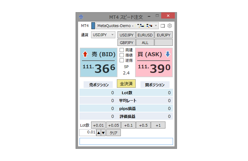 fx_legend's tweet photo. MT4スピード注文ベーシックが入手できるようになりました。
条件を満たせば無料で2022年12月まで利用できます。
ベーシック無料キャンペーンサイトからお申し込みください。
https://t.co/8I5AO8HLEI https://t.co/WA7JN3FE3P