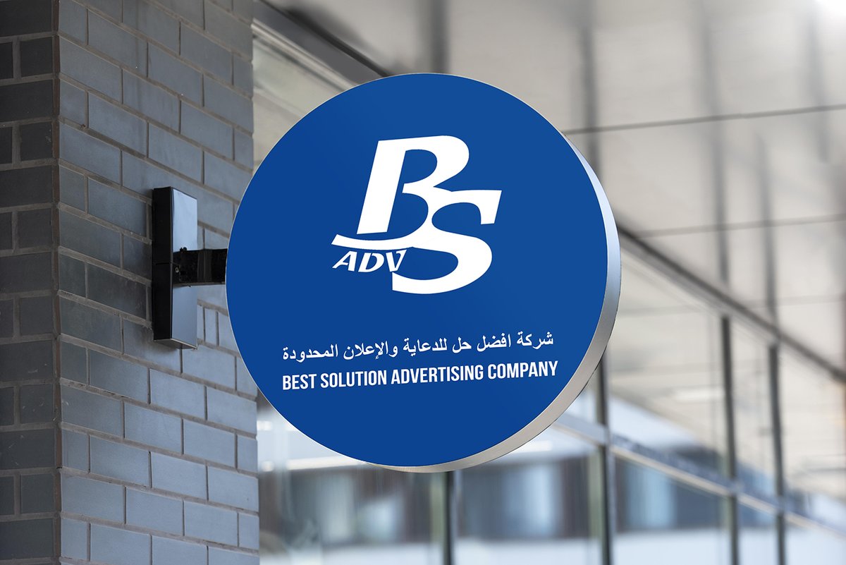 BSAdvertising1's tweet image. Signboard Installation Services in Jeddah

Signboard is a sign of your company that will represent your company in the market. BS Advertising offers signboard installation services

#signboard #signboarddesign #signboardmaker #jeddah #signboardinstallation #advertising #جدة