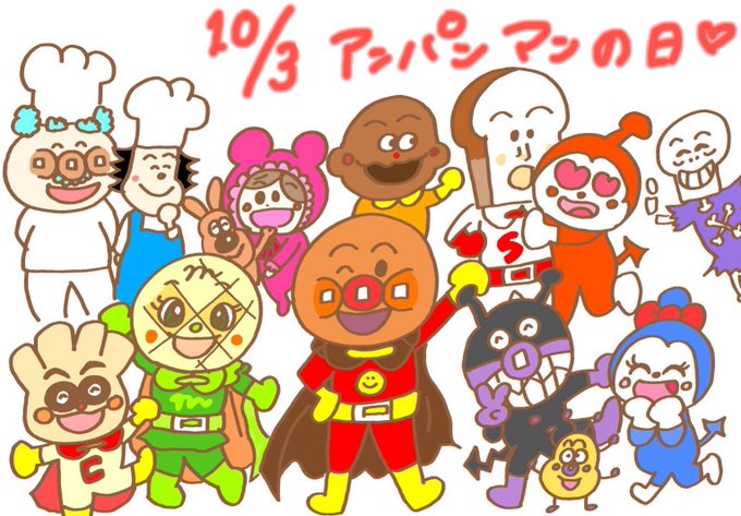 あかちゃんまんのtwitterイラスト検索結果