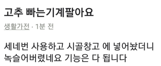 고추빠는법! 당신도 건강하고 멋진 몸매를 얻어보세요! 고추빠는법! 당신도 건강하고 멋진 몸매를 얻어보세요!