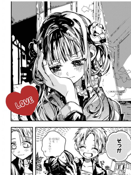 地縛少年花子くん 漫画 - 全巻セット 地縛少年花子くん 漫画 - 全巻セット