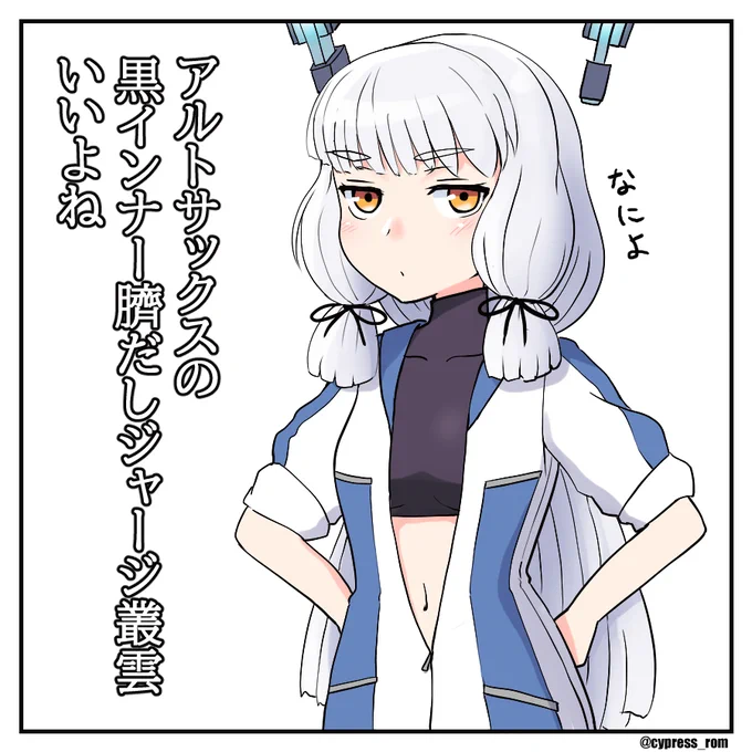 ということを言いたかったのに臍が見えない構図になってしまったので改めて描きました。 