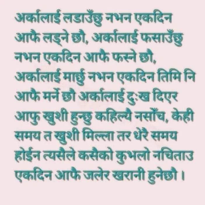 Ram Kumar Adhikari (@ramkuma01441973) on Twitter photo 