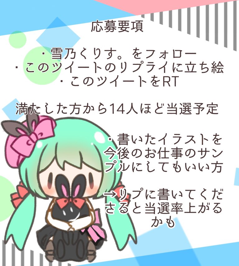 Twoucan ぬいぐるみ抱 の注目ツイート イラスト マンガ