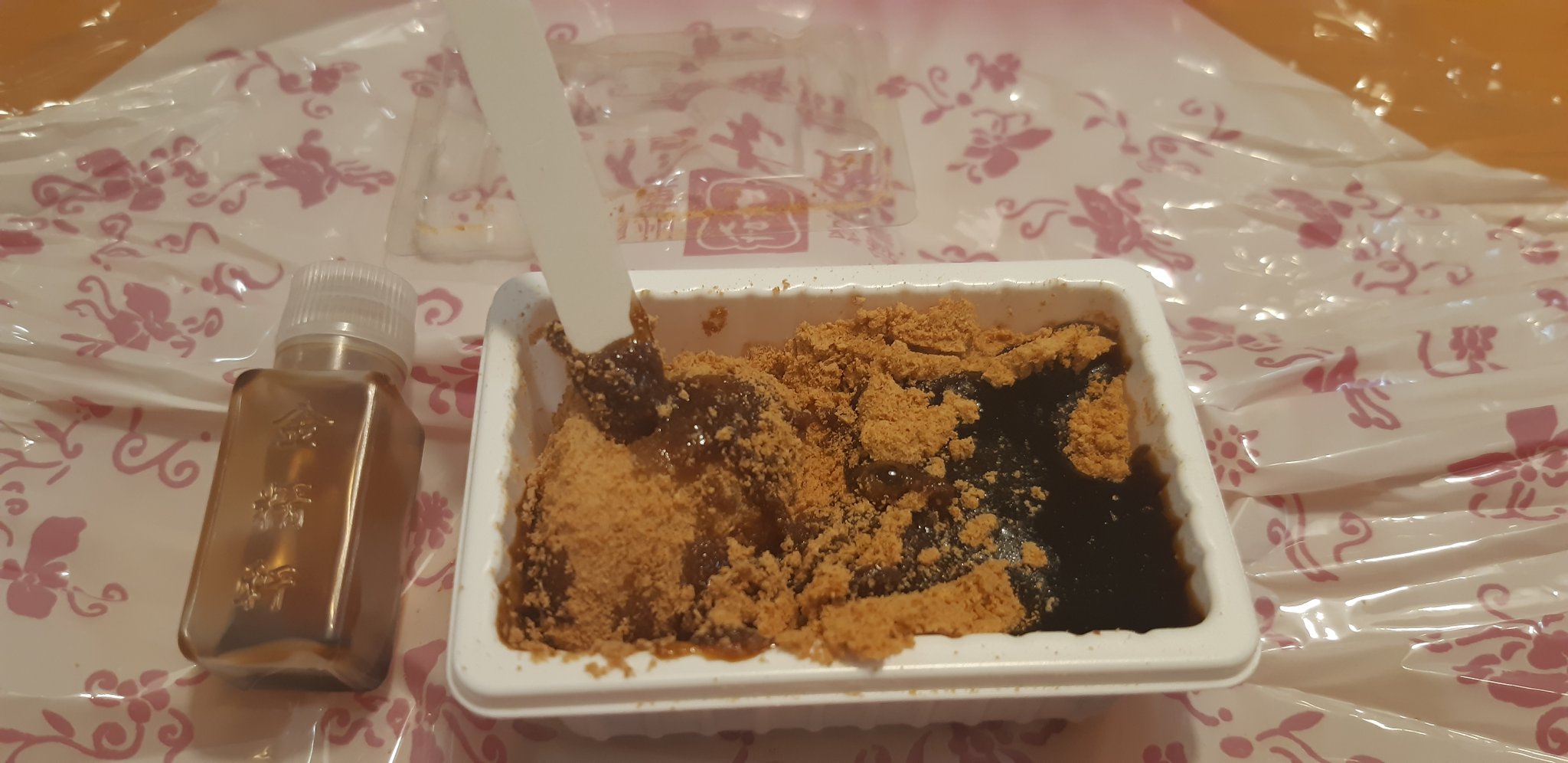 金精軒韮崎店 Twitter Search Twitter