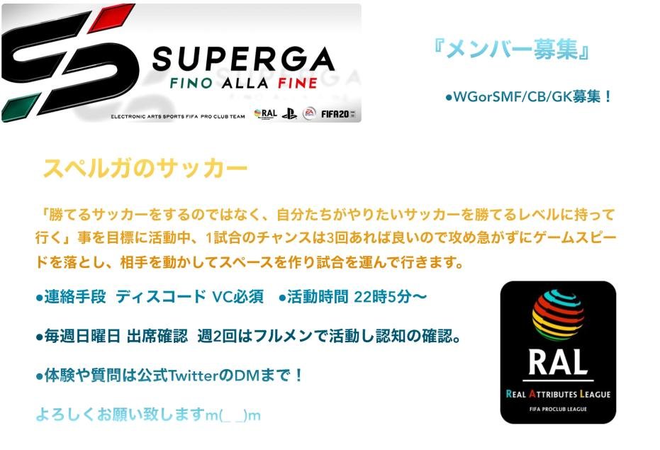 Fifa22 Ral Fifa Ral Twitter