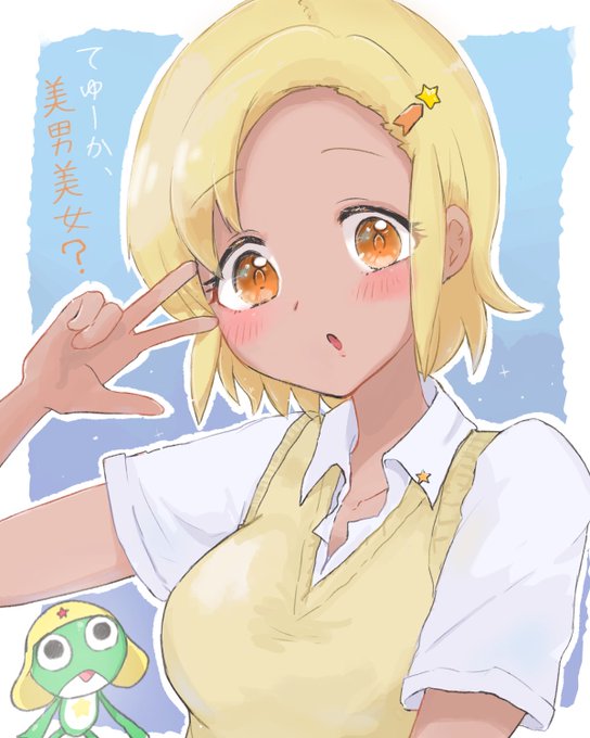 ケロロ軍曹のtwitterイラスト検索結果 ケロロ軍曹のtwitterイラスト検索結果