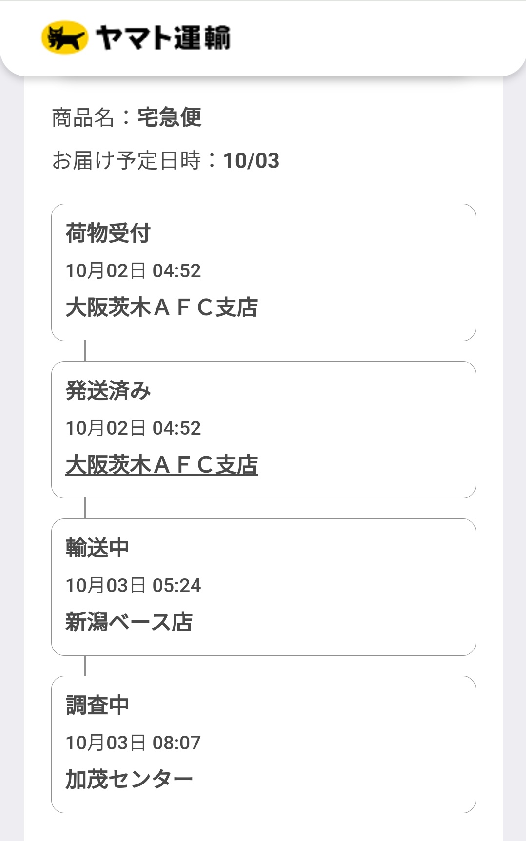 Amazon Help Raleigh Carlton 配送業者へお問い合わせいただいているとのこと ご迷惑をおかけしておりますことを重ねてお詫びいたします 万一 問題が解決しない場合は 当サイトにて確認いたしますのでその際は先程ご案内させていただいたリンクよりご