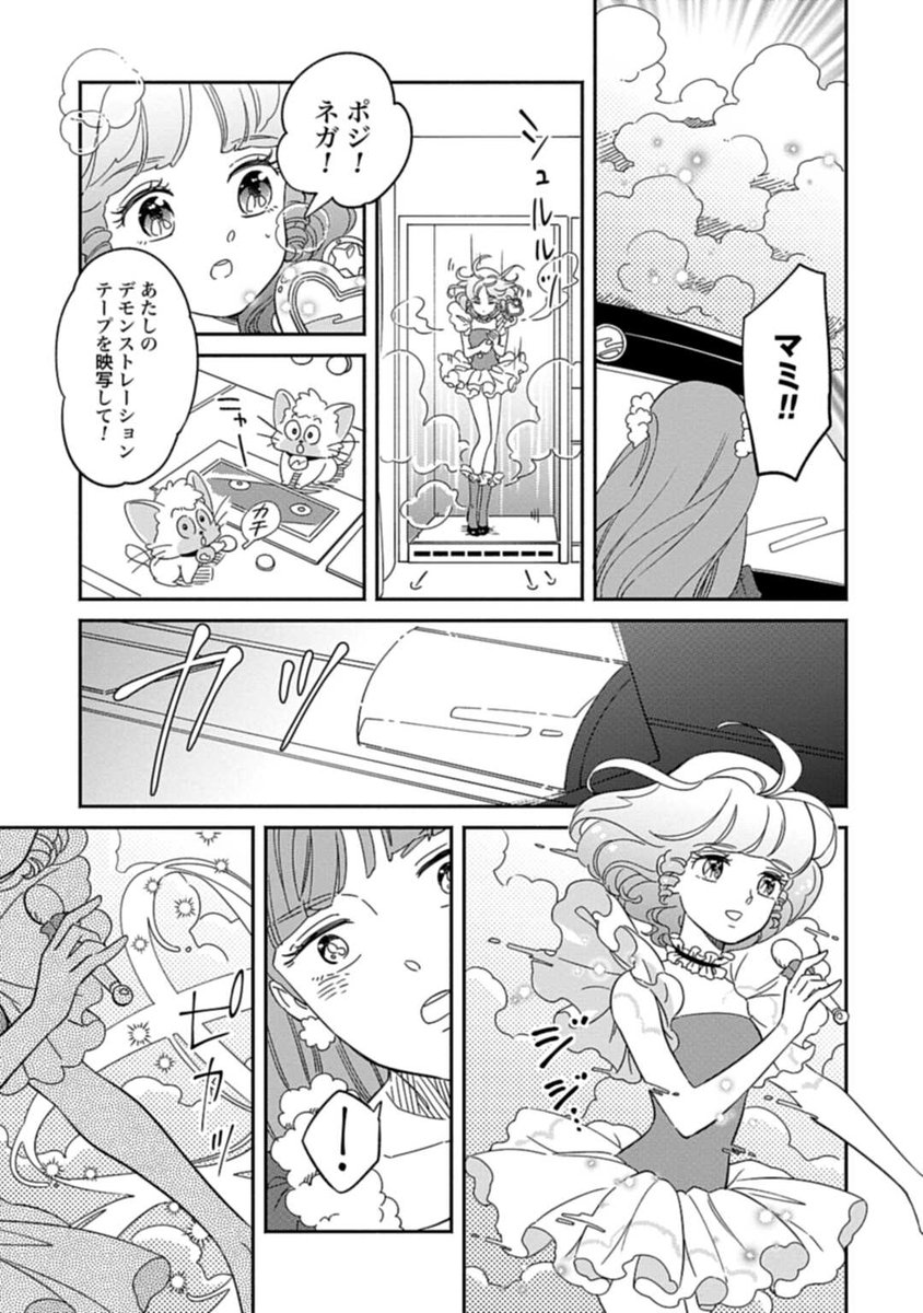 ④ 