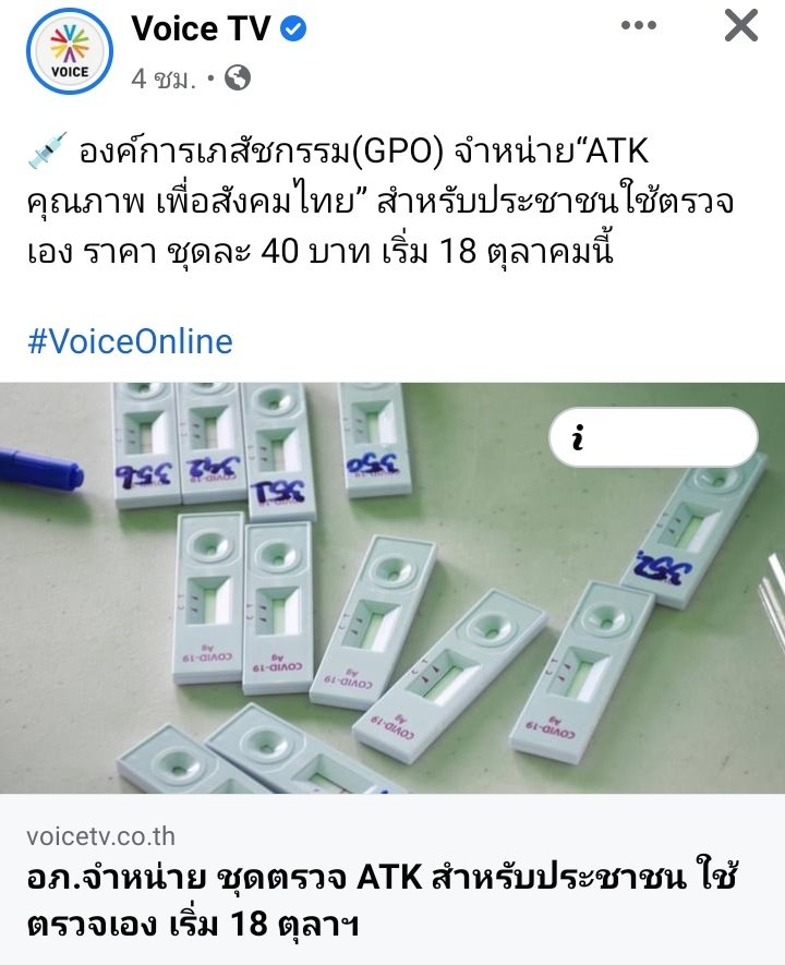 โห แล้วที่เคยต้องซื้อ350นี่คือไร