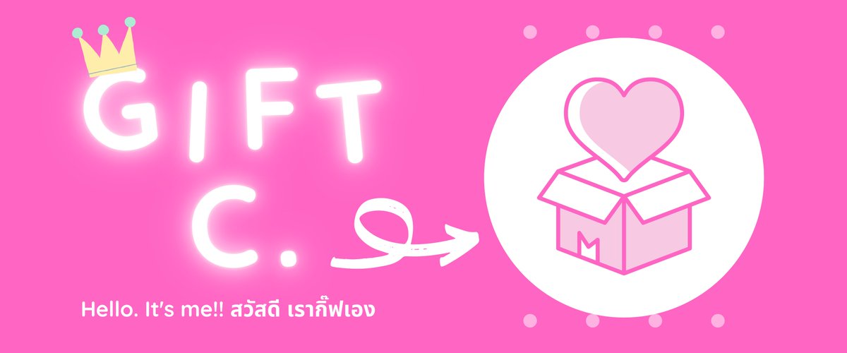 Gift C. tweet media