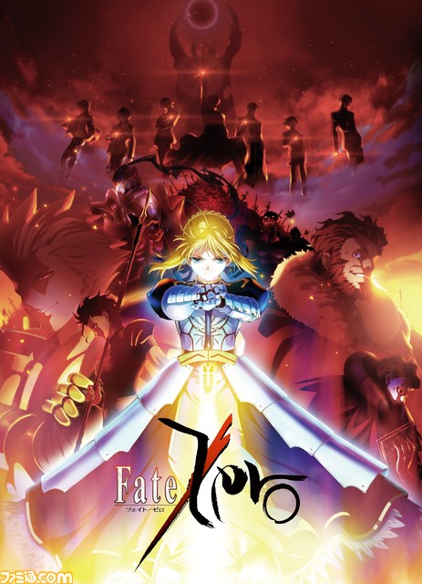 アニメ Fate Zero 10周年記念企画が解禁 須藤友徳氏による 放送から10年経った今 描きたい1枚 がテーマのイラストや 当時の制作スタッフ7名による記念色紙も公開 Twitter アニメ Fate Zero 10周年記念企画が解禁 須藤友徳氏による 放送から10年経った今 描きたい1枚 がテーマのイラストや 当時の制作スタッフ7名による記念色紙も公開 Twitter