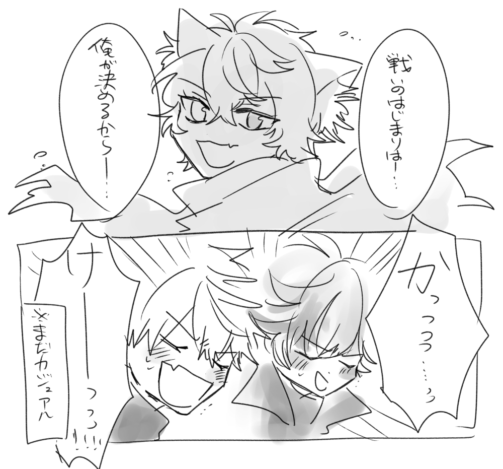 もうめちゃくちゃ楽しいです 