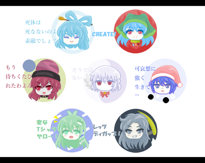 第17回東方人気投票のtwitterイラスト検索結果