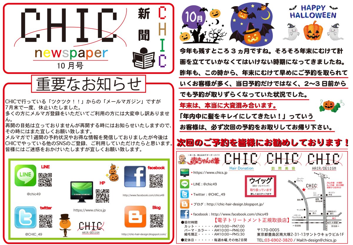 Top Tweets For 赤ちゃんの筆 Twstalker