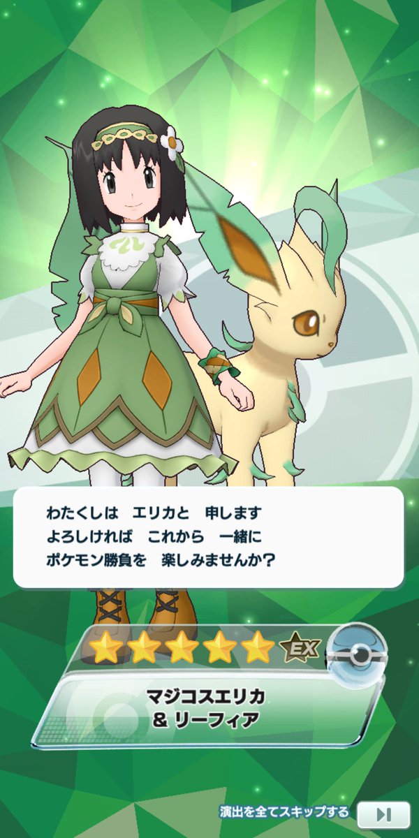 リーフィア 高画質 のtwitterイラスト検索結果 リーフィア 高画質 のtwitterイラスト検索結果