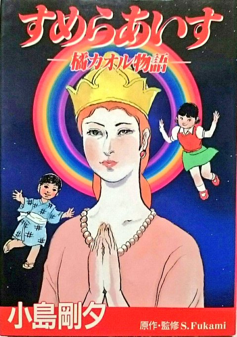 #自己啓発本
コスモコミックスはいいぞ 