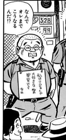 亀 感想 考察 最新情報まとめ みんなの評価 レビューが見れる ナウティスモーション 79ページ目