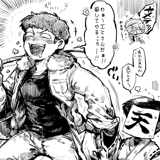 ロさんが完全に保護者だった 