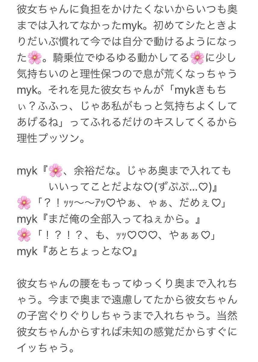 泉の水。 (@zuuum0820) / Posts / X