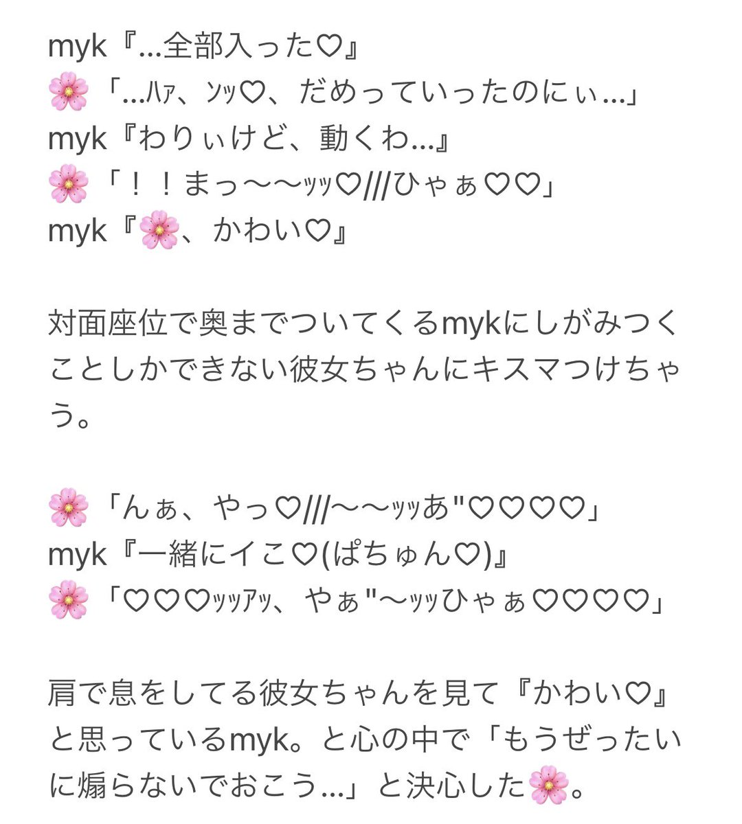 泉の水。 (@zuuum0820) / Posts / X