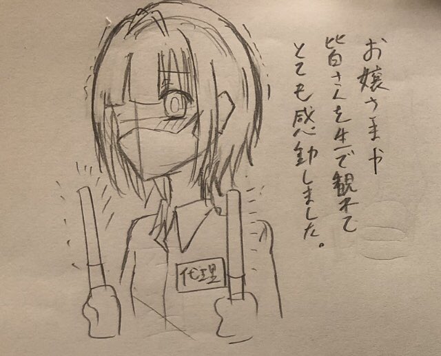 福岡2dayの主な感想です。
アナログで急いで描いたから雑だったり、記憶違い等あるかも知れません。

#シンデレラ10周年_福岡day2 