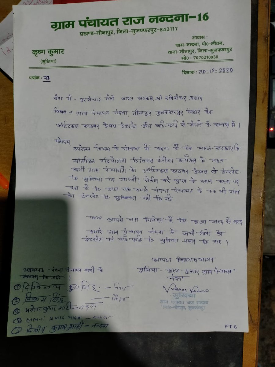 DHARMENDRA KUMAR tweet media