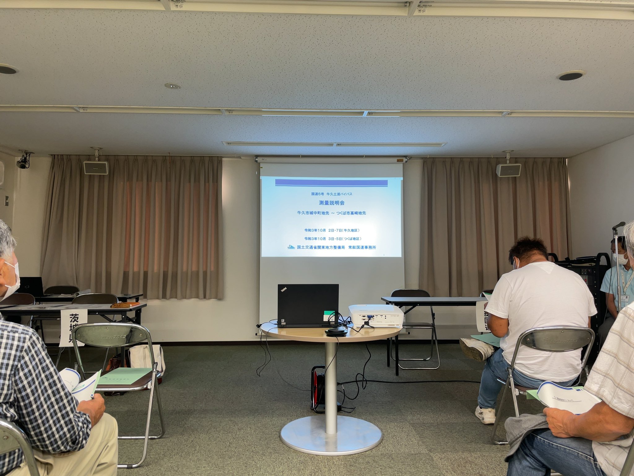 星田こうじ 前茨城県議会議員（つくば市区） on X: 