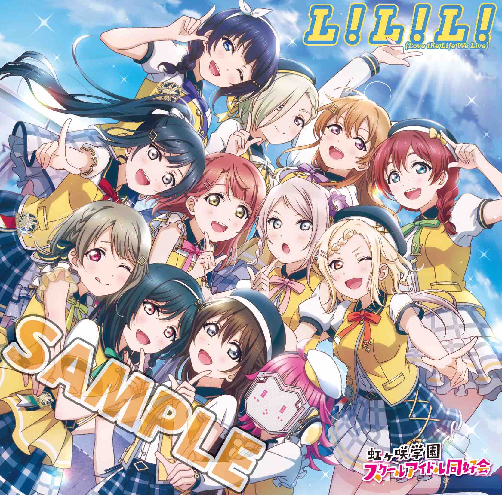 ラブライブ シリーズ公式 虹ヶ咲 10 13 水 に虹ヶ咲4thアルバム L L L Love The Life We Live が発売 Cdジャケットも初公開 こちらにはソロ楽曲12曲と 全員曲の計13曲が収録されます 詳細はこちら T Co