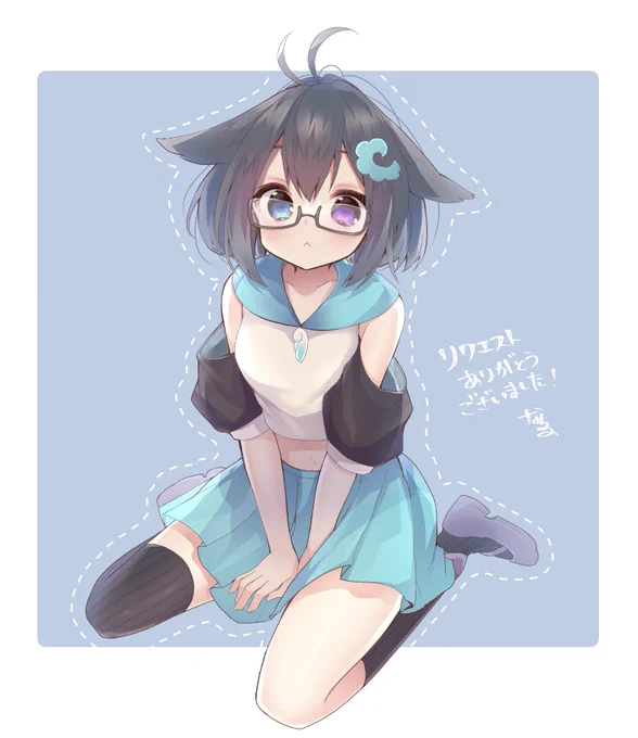 めりぃちゃん描かせて頂きました!
眼鏡っ子良き…… 