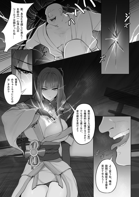 日本語版はもう描き終わった
#原神 