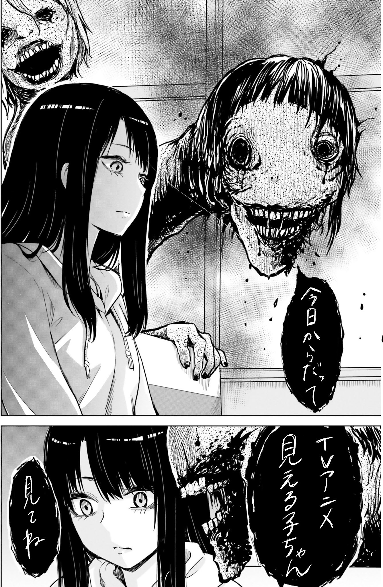 見える子ちゃん 公式 Dvd絶叫発売中 Tvアニメ 見える子ちゃん 順次放送開始 もうまもなくです 第1話 見える 本日の放送 配信 At X 22 00 Tokyo Mx 24 30 Kbs京都 24 45 サンテレビ 25 00 Dアニメ 見える子ちゃん 公式 Dvd絶叫発売中 Tvアニメ 見える子ちゃん 順次放送開始 もうまもなくです 第1話 見える 本日の放送 配信 At X 22 00 Tokyo Mx 24 30 Kbs京都 24 45 サンテレビ 25 00 Dアニメ