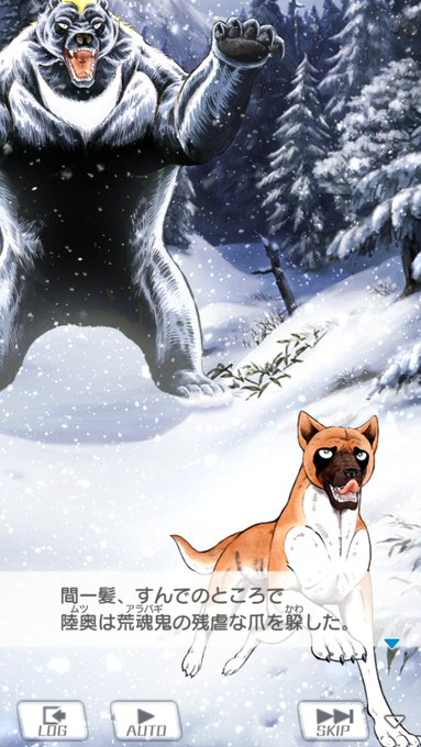 今回のアンダーシャードイベントがあまりにも血生臭かったので、ここは一つ次回あたりに心暖まる津軽シャードイベントをですね…… 