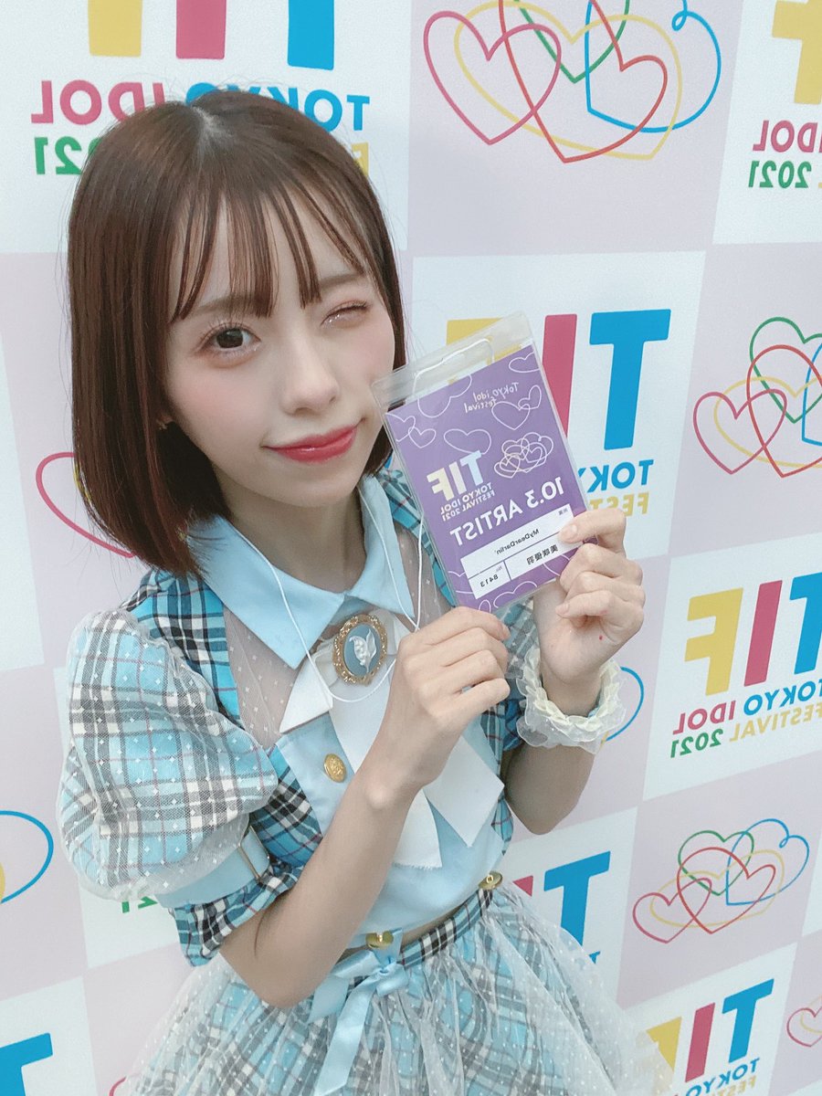 TIF2021全ステージ最高に楽しかったです！
コラボもドキドキしたけどすごい楽しくてあっという間におわちゃた😢

来年のZeppワンマン成功させて大きくなってまた来年もTIFに戻って来れる様にこれからも頑張る！🔥

マイディアになれて幸せです
ほんとに応援ありがとう✨❕感謝です！

#TIF2021 #TIF