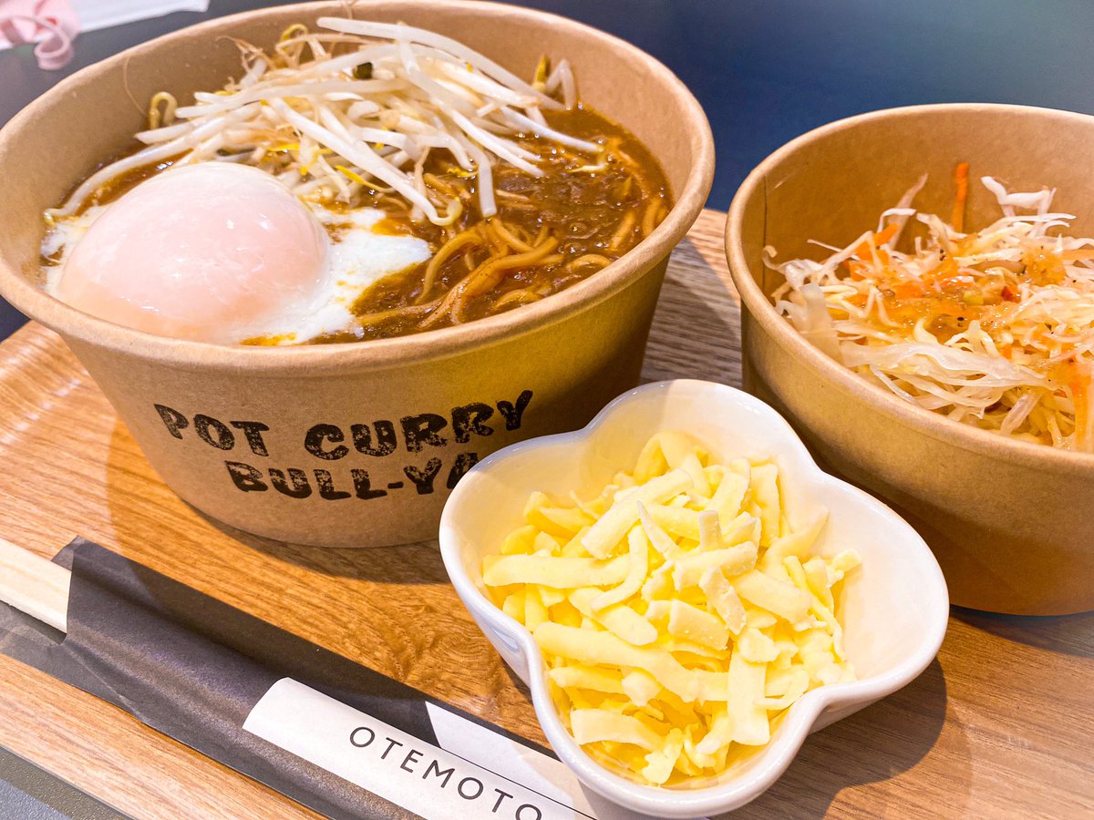 bull_potcurry's tweet photo. どれにする？

#広島 #広島グルメ #広島ランチ #広島カレー #ニューオープン #テイクアウトカレー #豚バラ軟骨 #豚バラ軟骨カレー #たかのばし商店街 #ぽっとカレー #まぜ麺 #ピリ咖哩まぜ麺　#カレーヌードル　#ラーメン広島 https://t.co/ISDtipRuki