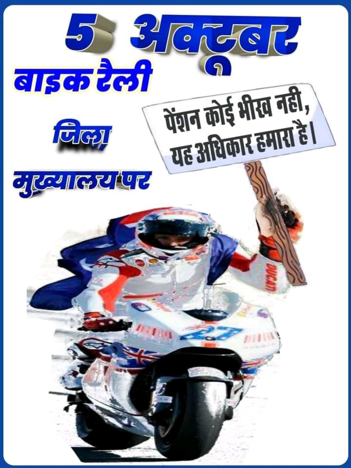 Akhilesh Kumar (Uppss) (@akhiles91305495) on Twitter photo 