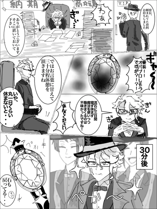 貞操観念ゴミカスなオクタの漫画
(顔なしのモブがしゃべります) 