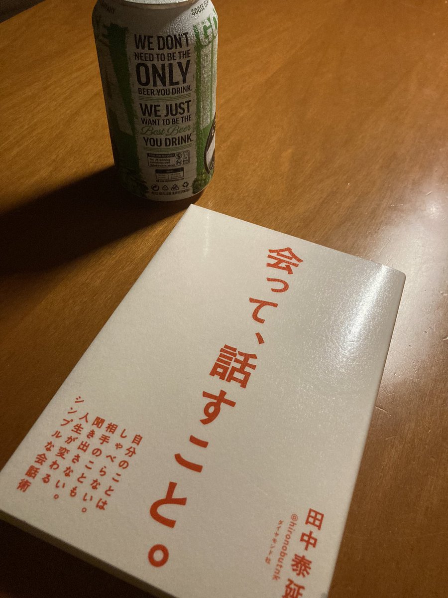 田中泰延 Hironobutnk Timeline The Visualized Twitter Analytics 田中泰延 Hironobutnk Timeline The Visualized Twitter Analytics
