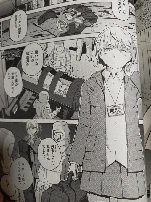 #ペンギンクラブ感想文 ウザキユウ先生。COVENANT8話 敵を倒したがそのダメージは…。普通のページに移り増量♡敵そしてヒロイン達の秘密が語られる。長い会議シーンはイメージコマ挿入でメリハリが欲しかったけど、内容的には何かが始まりそうな感じなのでとても楽しみ。雑誌的には裸で戦っても… 