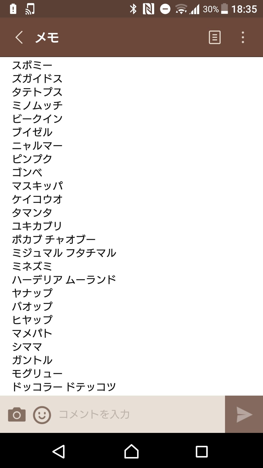 柴田 Teargam Cq ニョロゾとゲコガシラが出現するサファリがありますのでご用意出来ます もし画像の色違いをお持ちでしたら図鑑埋めの為に登録だけさせて頂だきたいです T Co 2qnqcsefgw Twitter