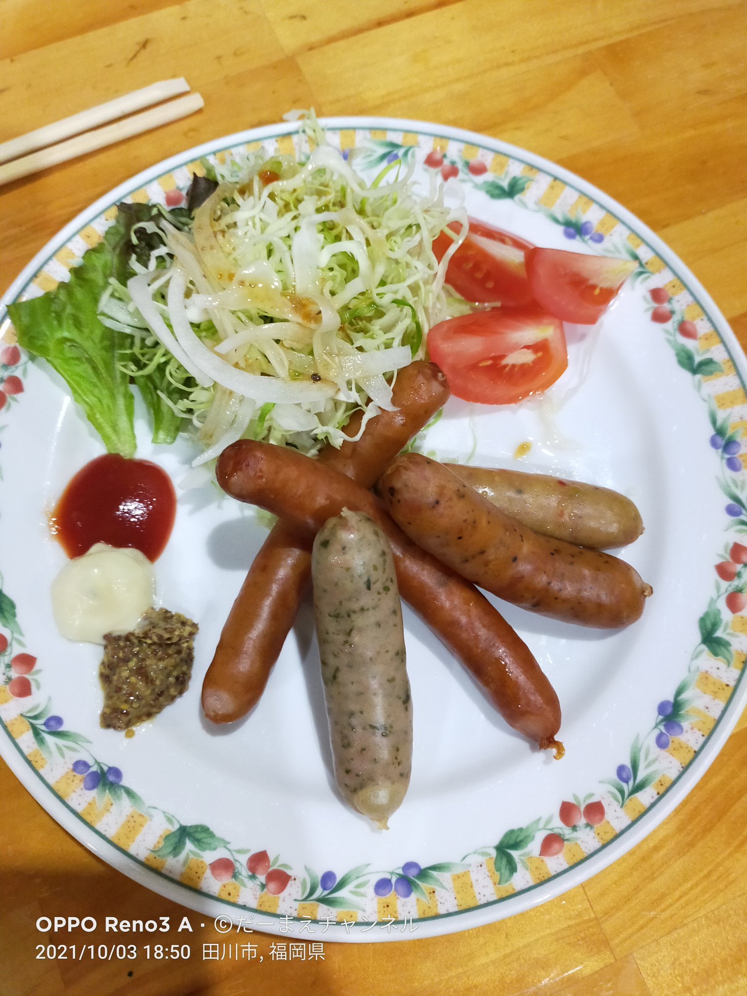 福岡の前田 1967年前期型 晩メッシ オコゼ姿造り からの味噌汁 ついでにウインナー盛り合わせ 晩メッシ 活き造り オコゼ 味噌汁 魚料理 田川市伊田町 Kinko T Co Nzqzknckhd Twitter