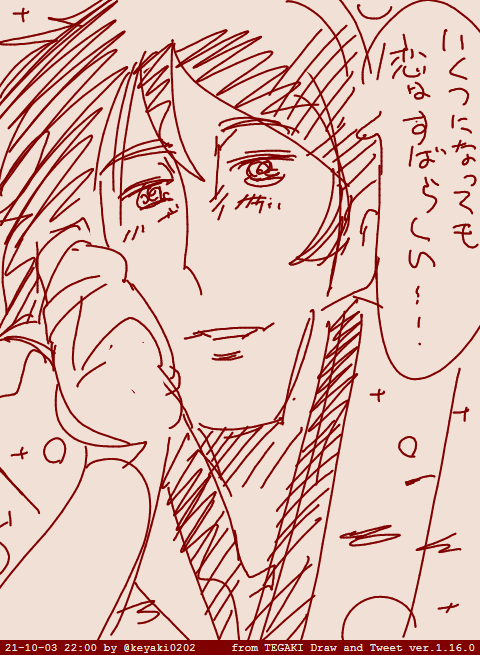 小さいころ見てた感じだと五エ門回のSPだと記憶してたけどなんかあんまりそうでもなかった フニャエ門だった #tegaki_dt 
