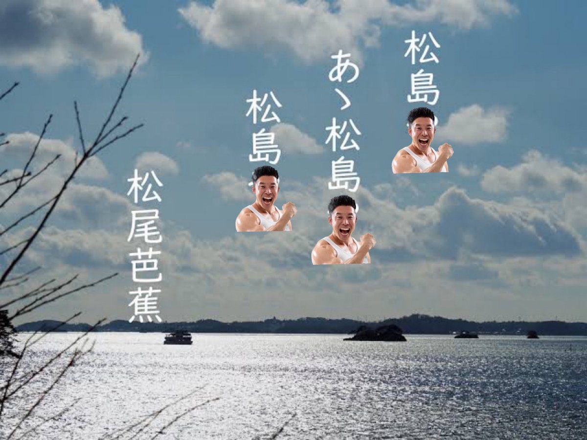 恐るべき子供達計画のパパ Bigboss Papa Twitter