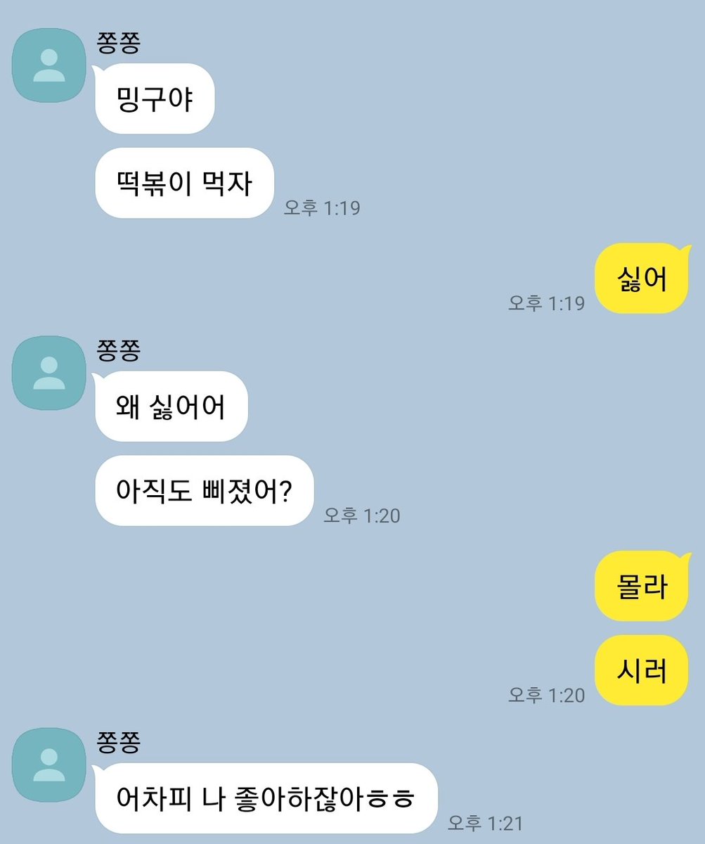 규정 카피페 (@gyujeong_cpp) on Twitter photo 