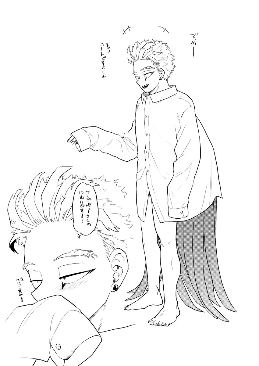 あえてシャツってそんなに描いてない気がする…と思いつつ、一応彼シャツは描いてたな 