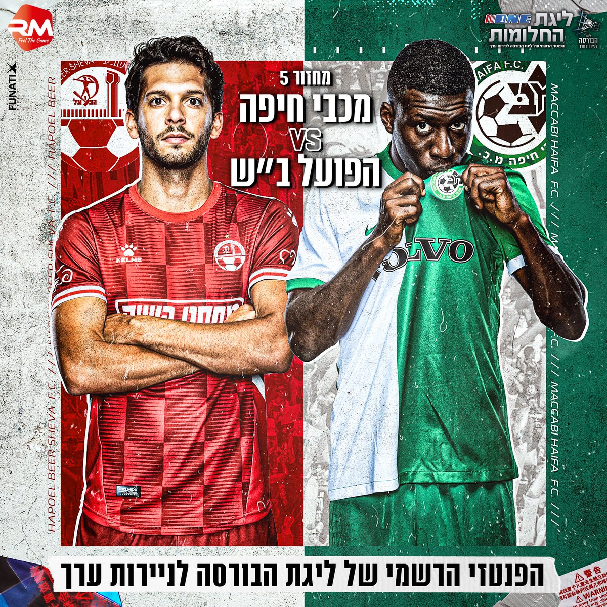 FunatixClub's tweet image. Huge battles in #realmanager Official Fantasy.
Today. Green Vs. Red in Greece &amp;amp; Israel premier Leagues.