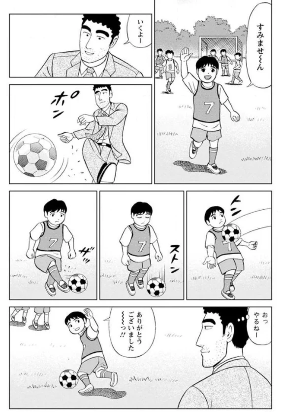 この流れ理解できる人いる？野原ひろしがロシア料理を食べたいと思う瞬間www