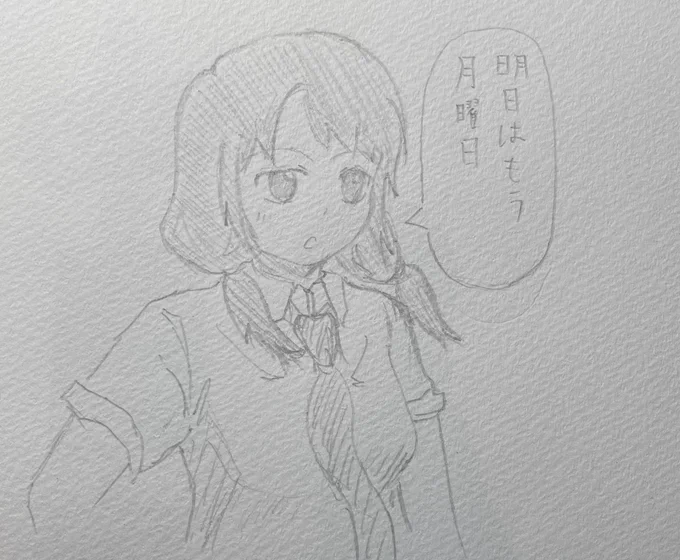 やな事いうゆりちゃ 